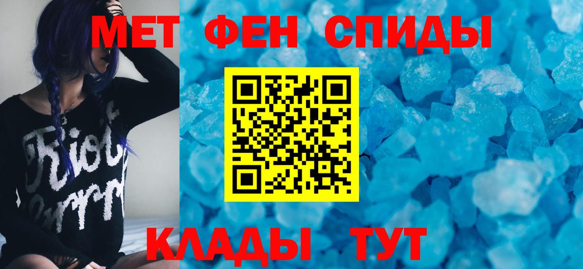 Амфетамин VHQ  АМФЕТАМИН  Гусиноозёрск  Вход с VPN 