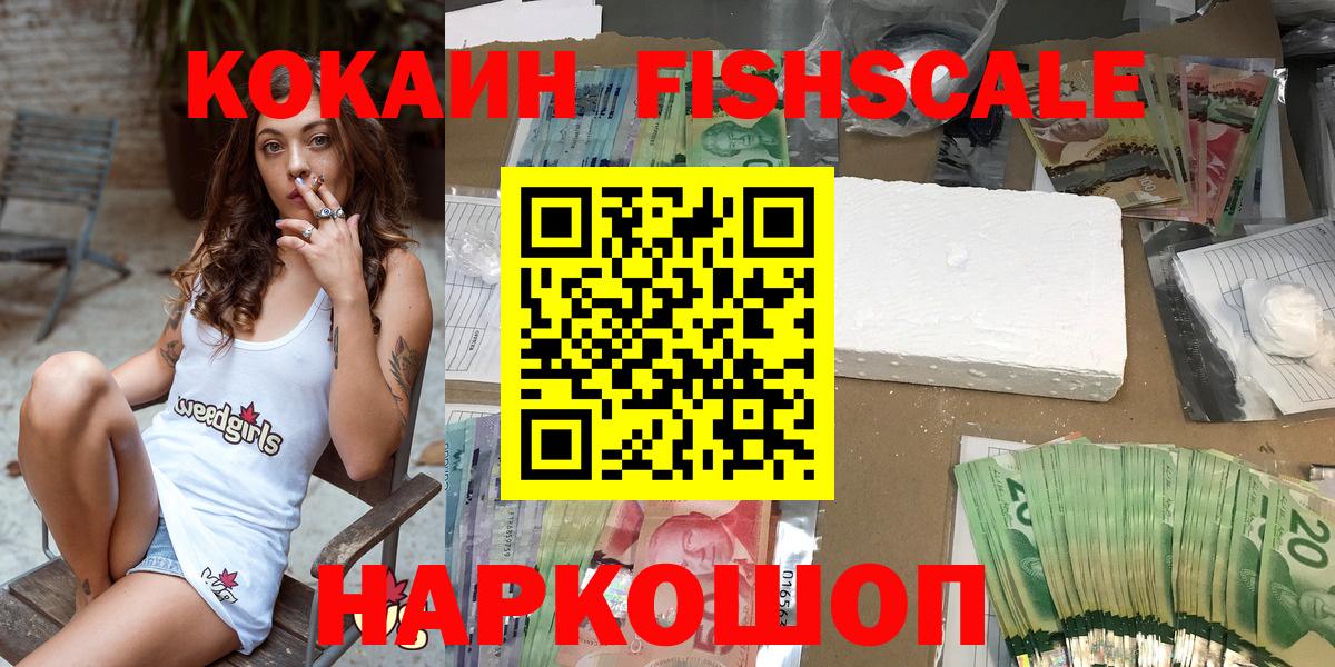 Кокаин Эквадор Гусиноозёрск