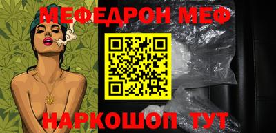 mix Камышлов