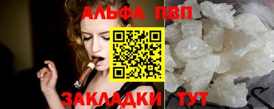 Альфа ПВП Ирбит