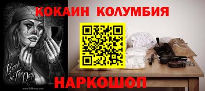 mdma Изобильный