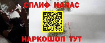 apvp Ипатово