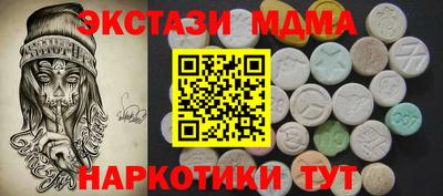 apvp Ипатово