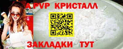 метамфетамин Канаш