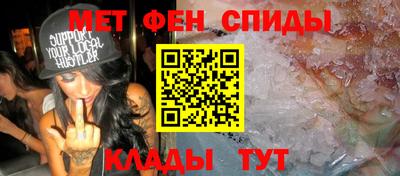 mdma Изобильный