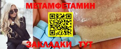 Альфа ПВП Ирбит