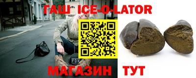 apvp Ипатово