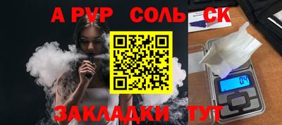 mdma Изобильный