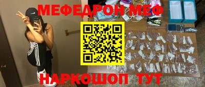 mdma Изобильный