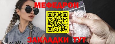 бутик Кандалакша