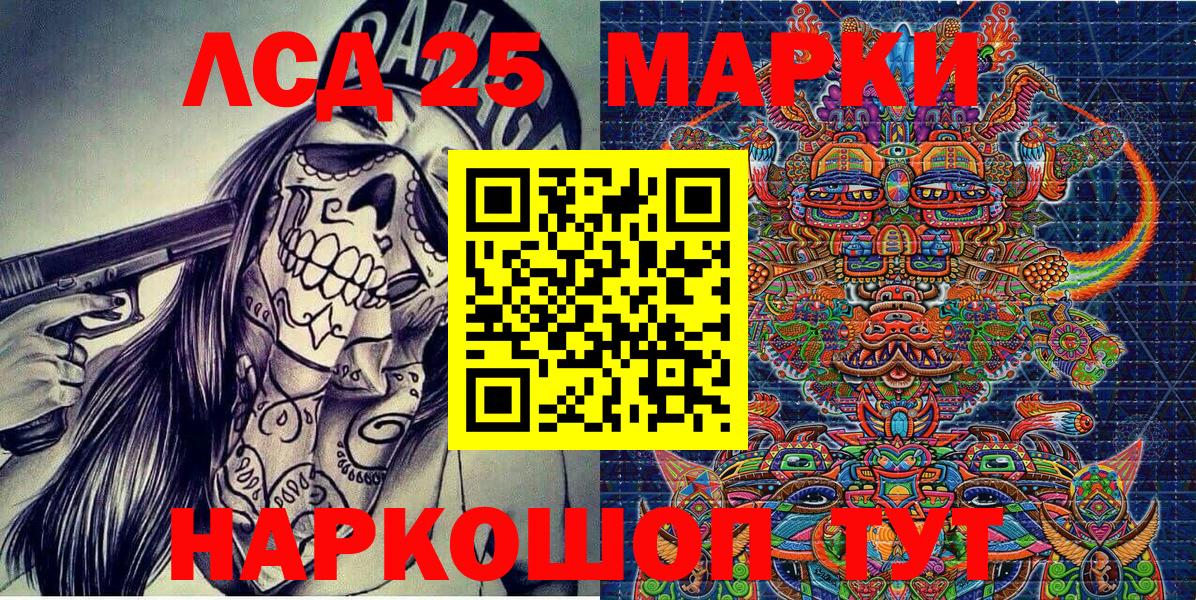 Марки N-bome 1,8мг  Вход с VPN  Гусиноозёрск  Марки N-bome  Марки N-bome 1,8мг 