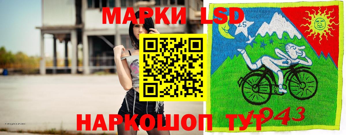 Марки 25I-NBOMe 1500мкг Гусиноозёрск