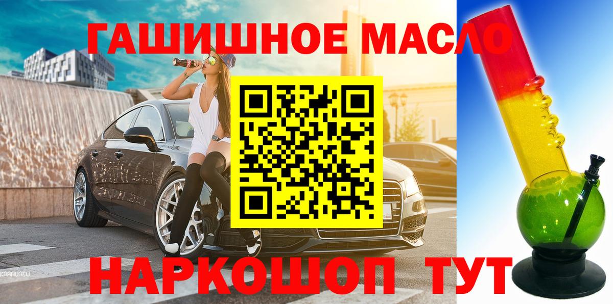 ТГК концентрат Гусиноозёрск