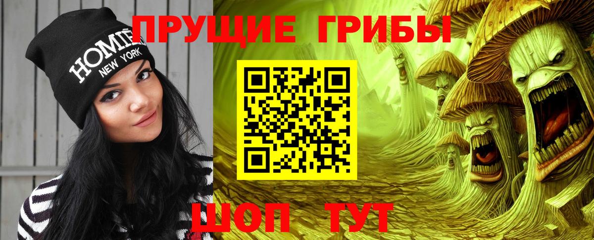 ТГК  ГАШ  Вход с VPN  МЕТ  Меф МЯУ МЯУ   Лсд 25  Cocaine  Экстази  Гашиш  Гусиноозёрск  Бошки Шишки  А ПВП СК кристаллы 
