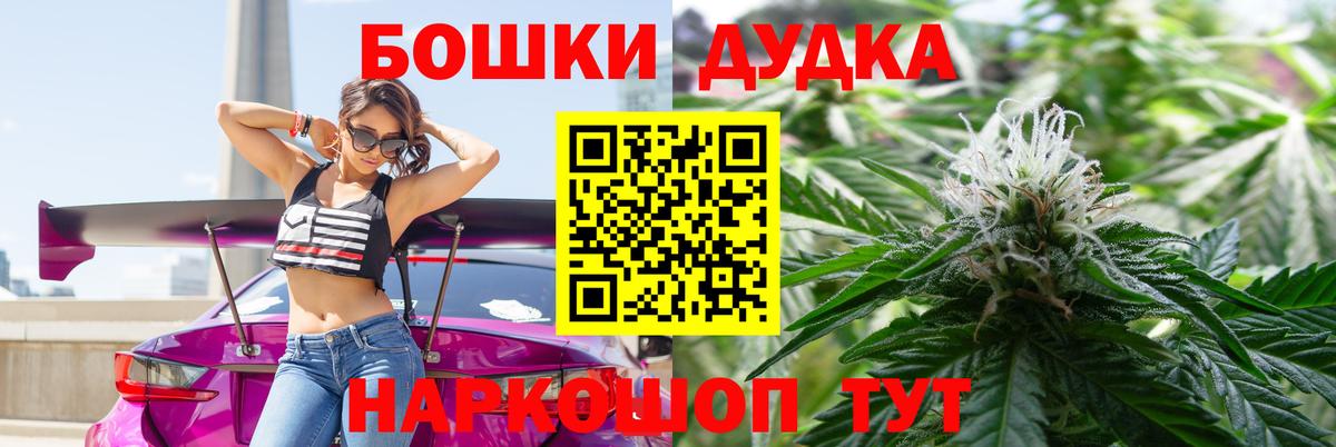 Гусиноозёрск  Бошки марихуана ГИДРОПОН  МАРИХУАНА SATIVA & INDICA  Каннабис тримм  Вход с VPN 